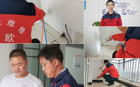 �F���\�W��ˮ�Ƽ����޹�˾